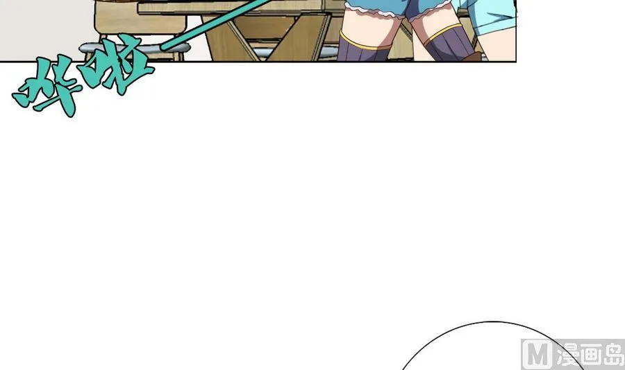 第48话 突如其来的帅哥 第18页