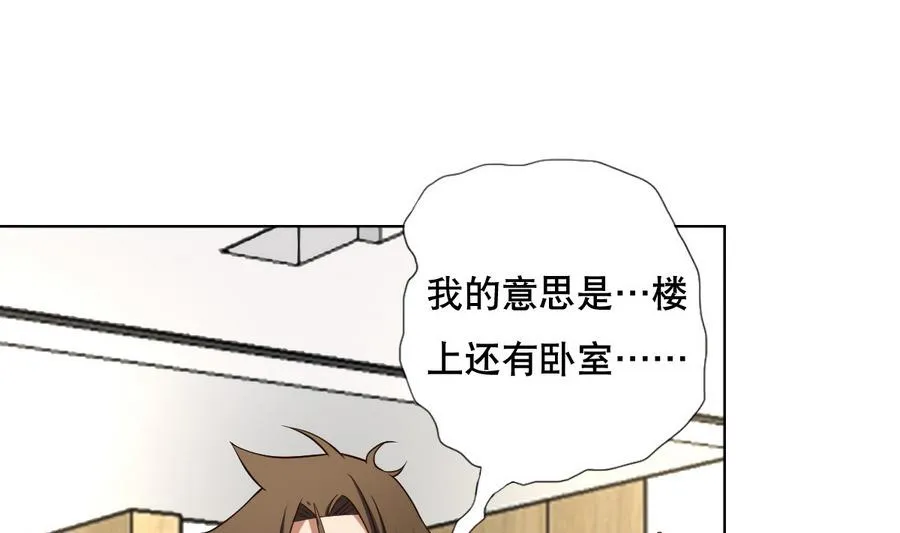 第48话 突如其来的帅哥 第25页