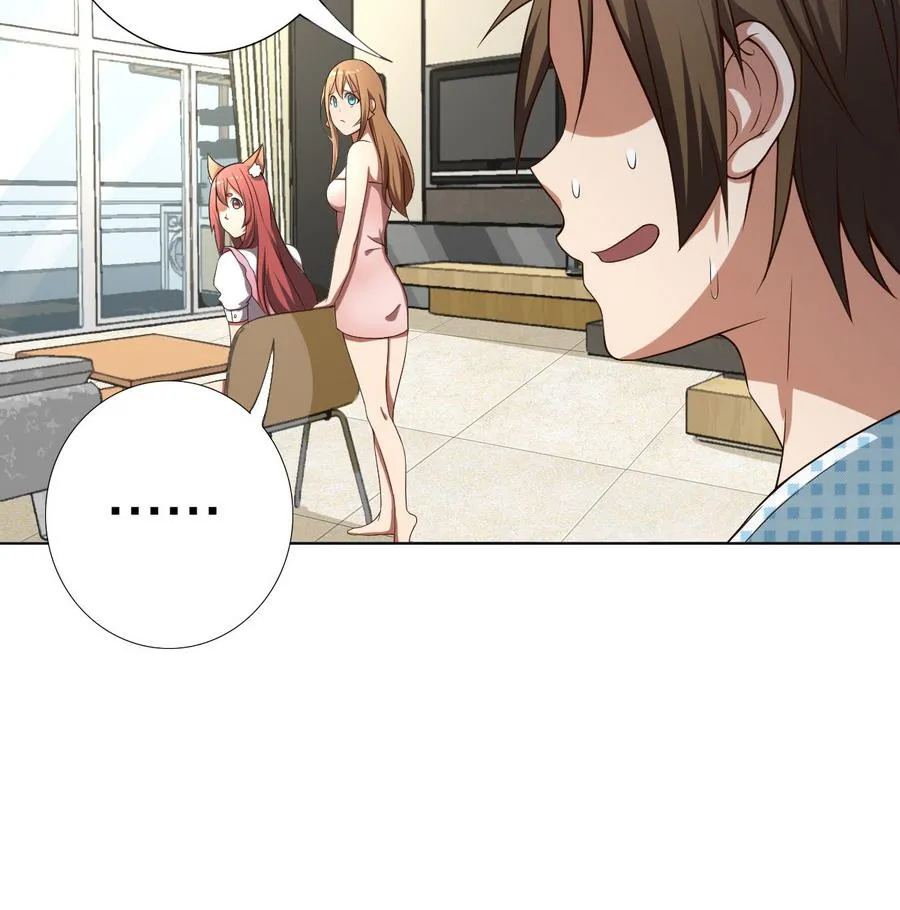 第48话 突如其来的帅哥 第29页