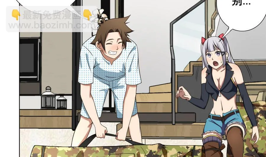 第48话 突如其来的帅哥 第34页