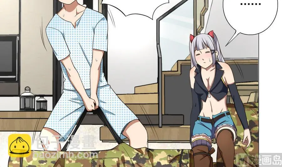 第48话 突如其来的帅哥 第36页