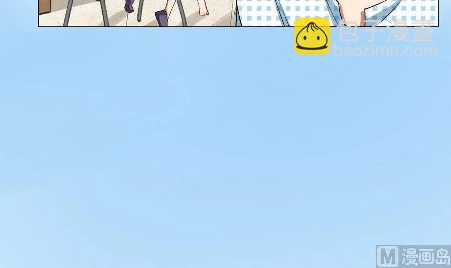 第48话 突如其来的帅哥 第39页