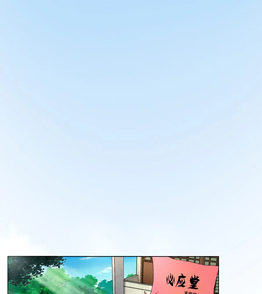 第48话 突如其来的帅哥 第40页