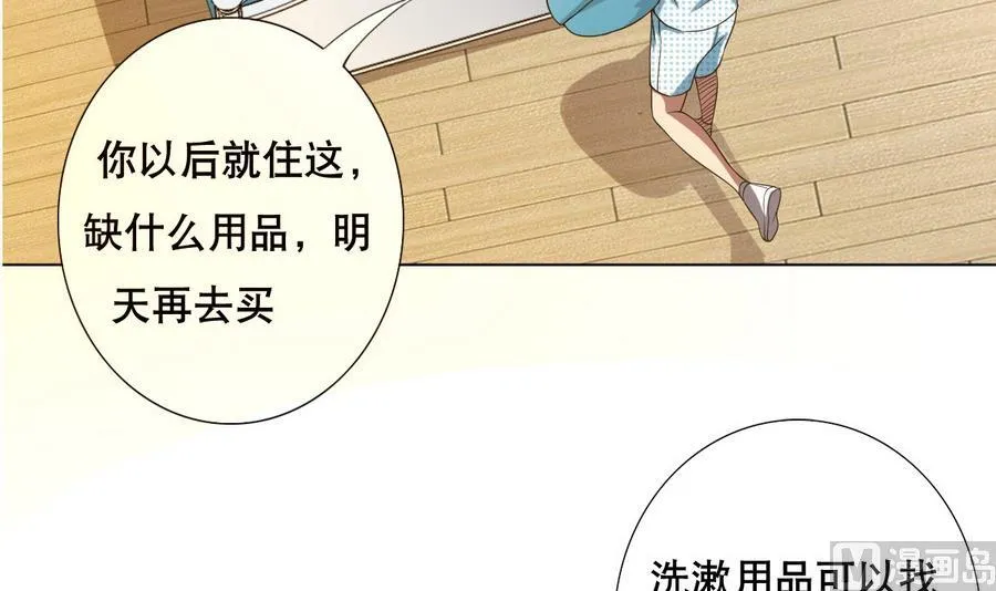 第49话 这个臭屁的家伙是？ 第6页