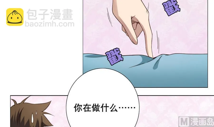 第49话 这个臭屁的家伙是？ 第12页