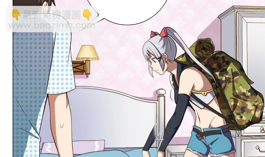 第49话 这个臭屁的家伙是？ 第13页