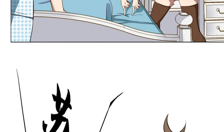 第49话 这个臭屁的家伙是？ 第14页