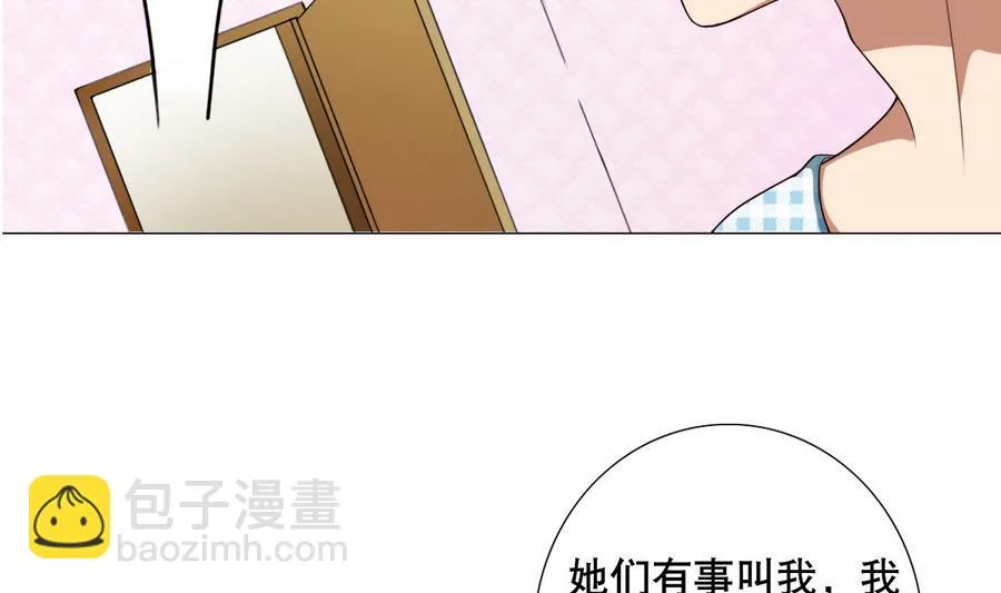 第49话 这个臭屁的家伙是？ 第16页
