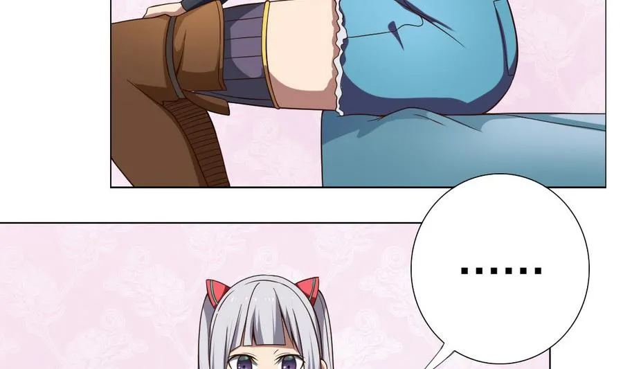 第49话 这个臭屁的家伙是？ 第20页