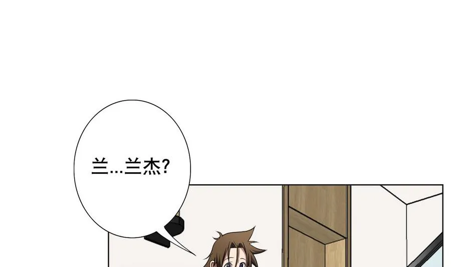 第49话 这个臭屁的家伙是？ 第23页