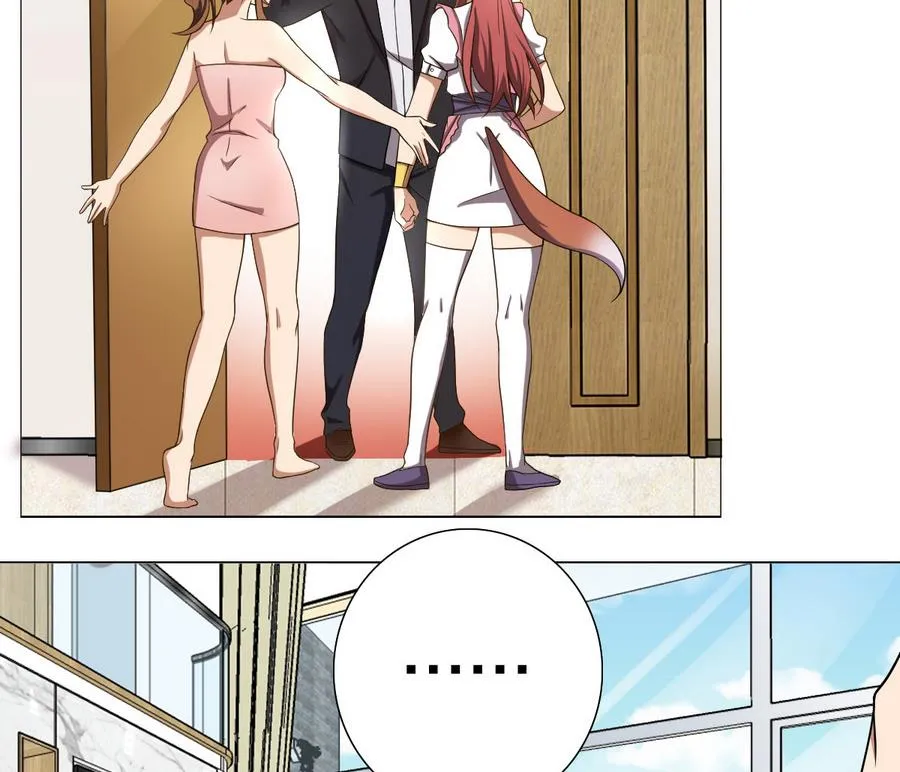 第49话 这个臭屁的家伙是？ 第26页
