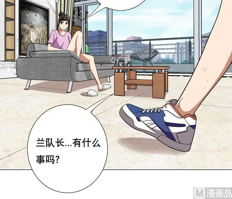 第49话 这个臭屁的家伙是？ 第27页