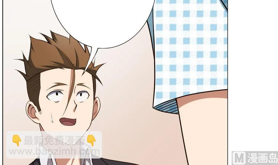 第49话 这个臭屁的家伙是？ 第33页