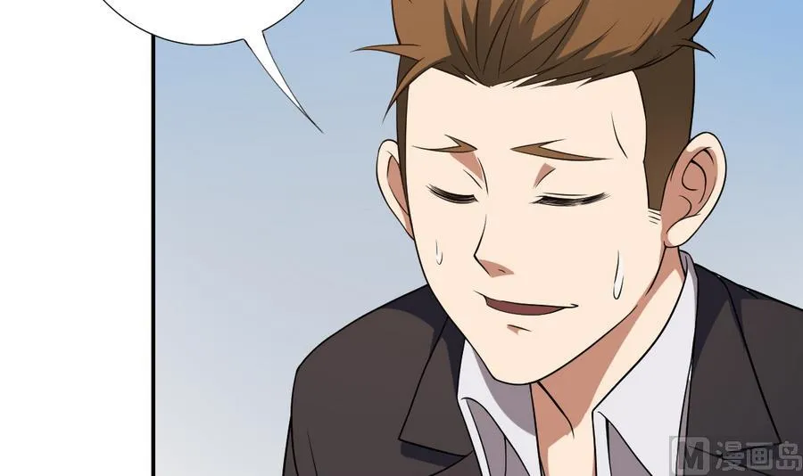 第49话 这个臭屁的家伙是？ 第36页
