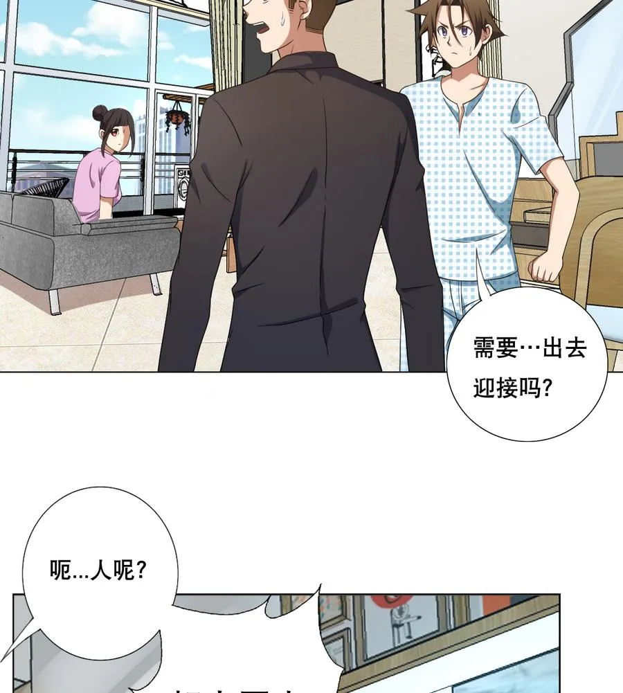 第49话 这个臭屁的家伙是？ 第38页