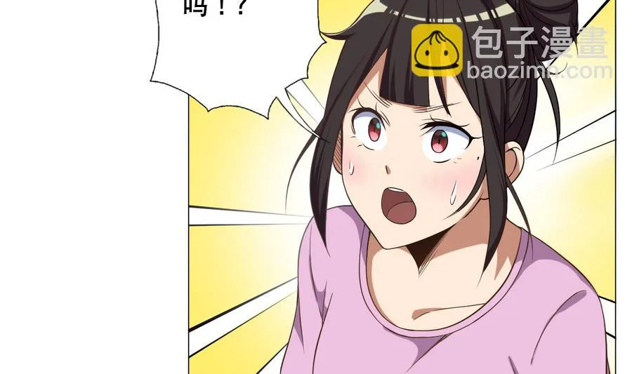 第50话 化身闪电的男人 第41页