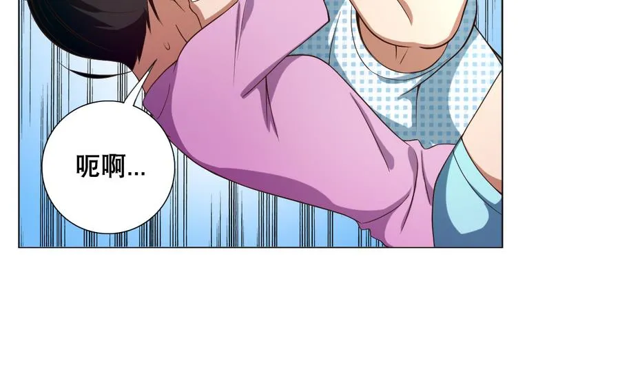 第51话 四女救夫 第35页
