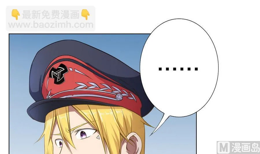 第52话 恭喜你们，通过考验 第3页