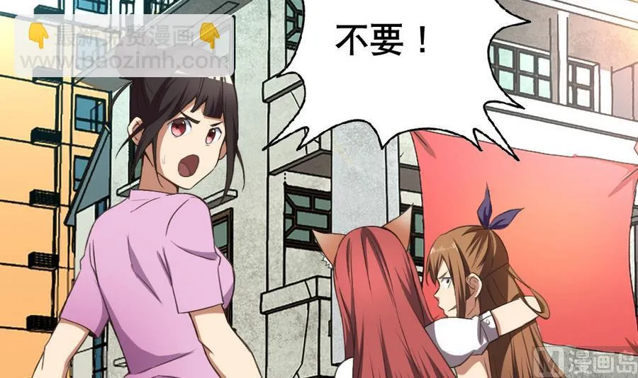 第52话 恭喜你们，通过考验 第21页