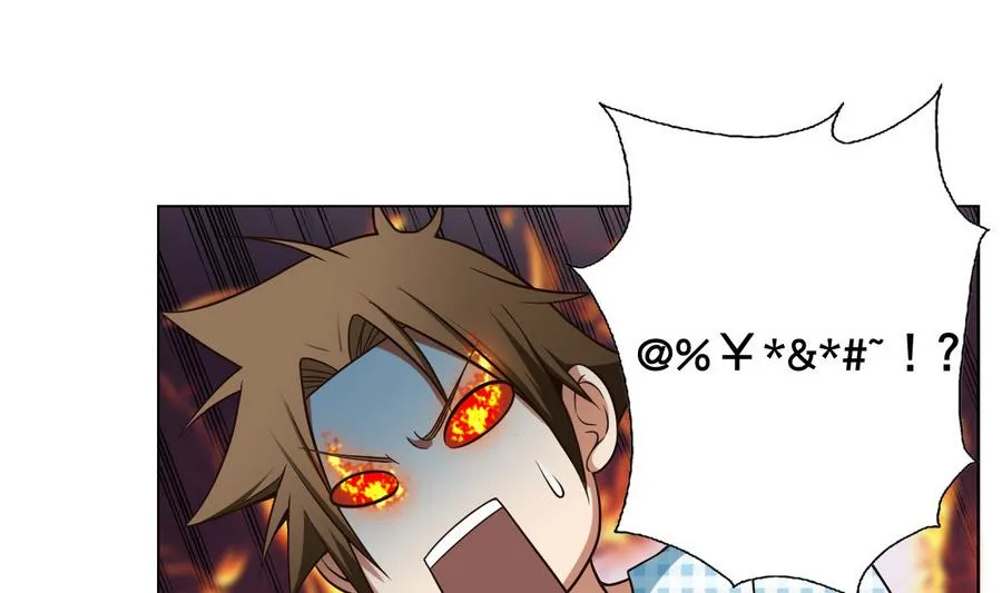 第53话 这里有个妹子，请验收 第38页