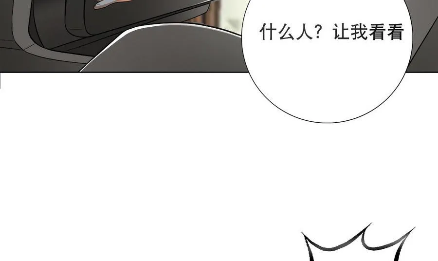 第53话 这里有个妹子，请验收 第49页