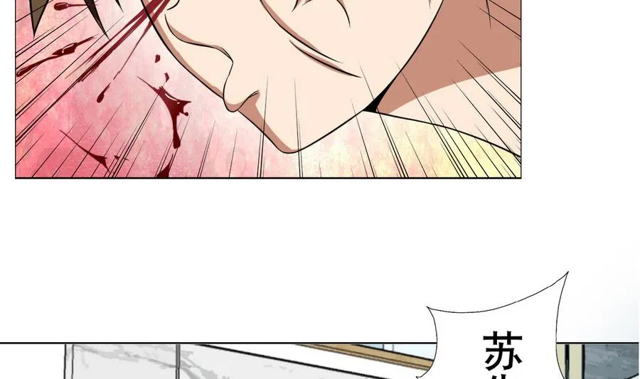第54话 咆哮的姐姐！ 第17页