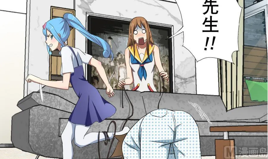第54话 咆哮的姐姐！ 第18页