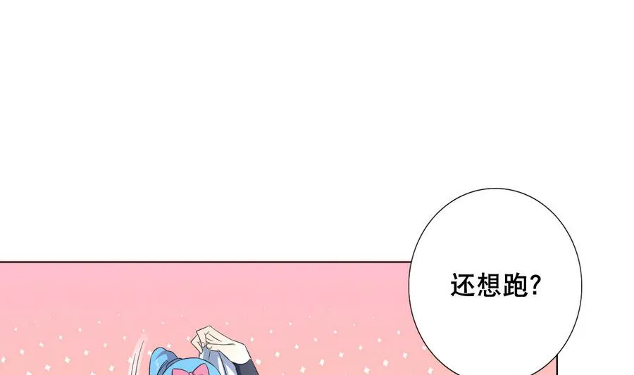 第54话 咆哮的姐姐！ 第25页