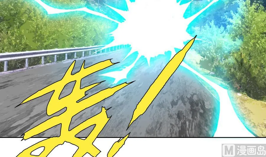 第55话 冰 vs 雷 第6页