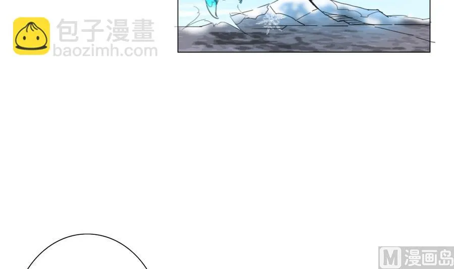 第55话 冰 vs 雷 第39页