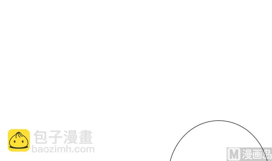 第56话 送给恩公的大礼包 第12页