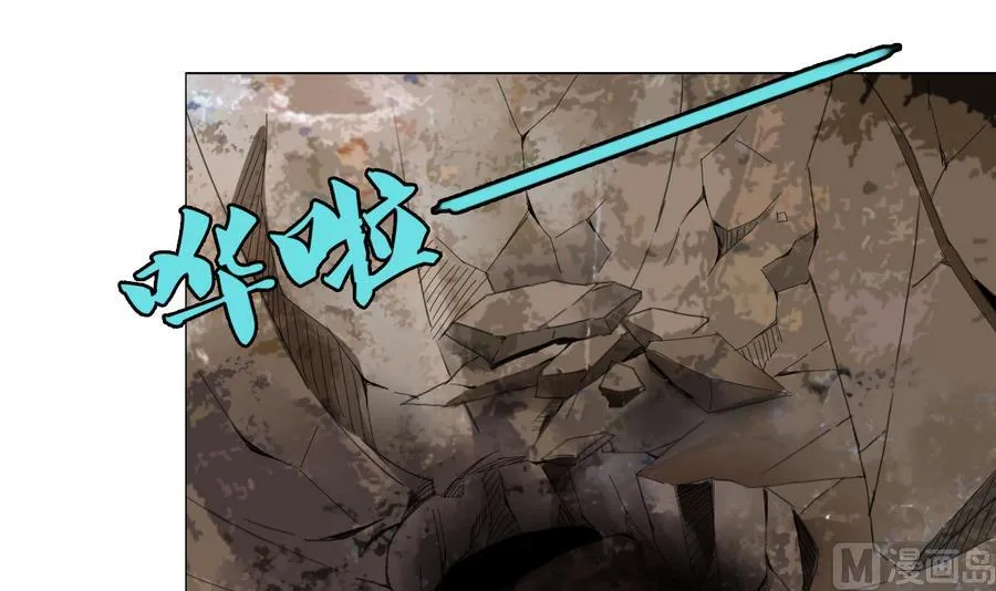 第56话 送给恩公的大礼包 第18页