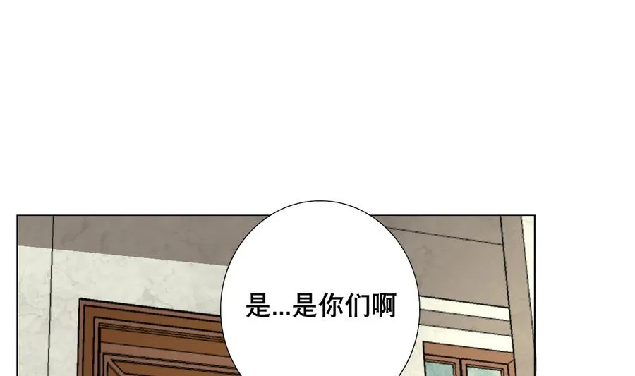 第56话 送给恩公的大礼包 第37页