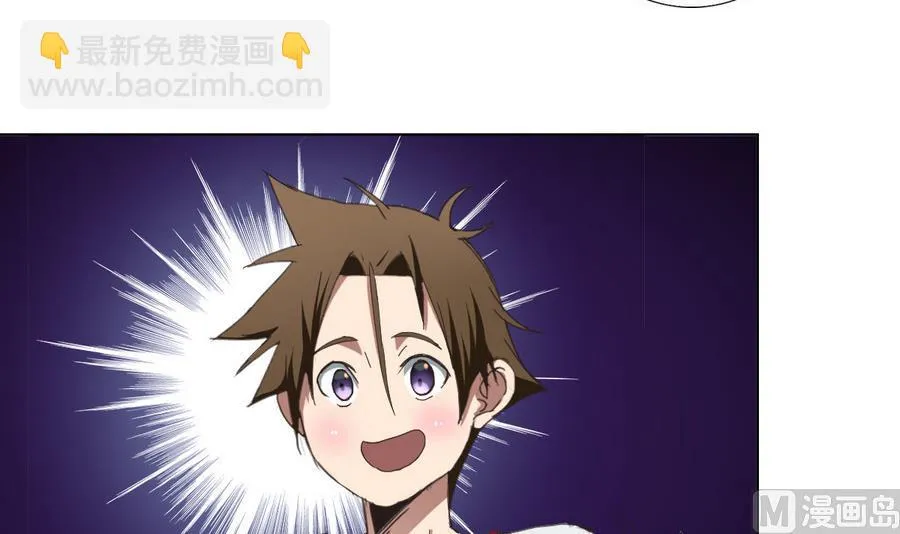 第57话 女英雄饶命啊！ 第12页