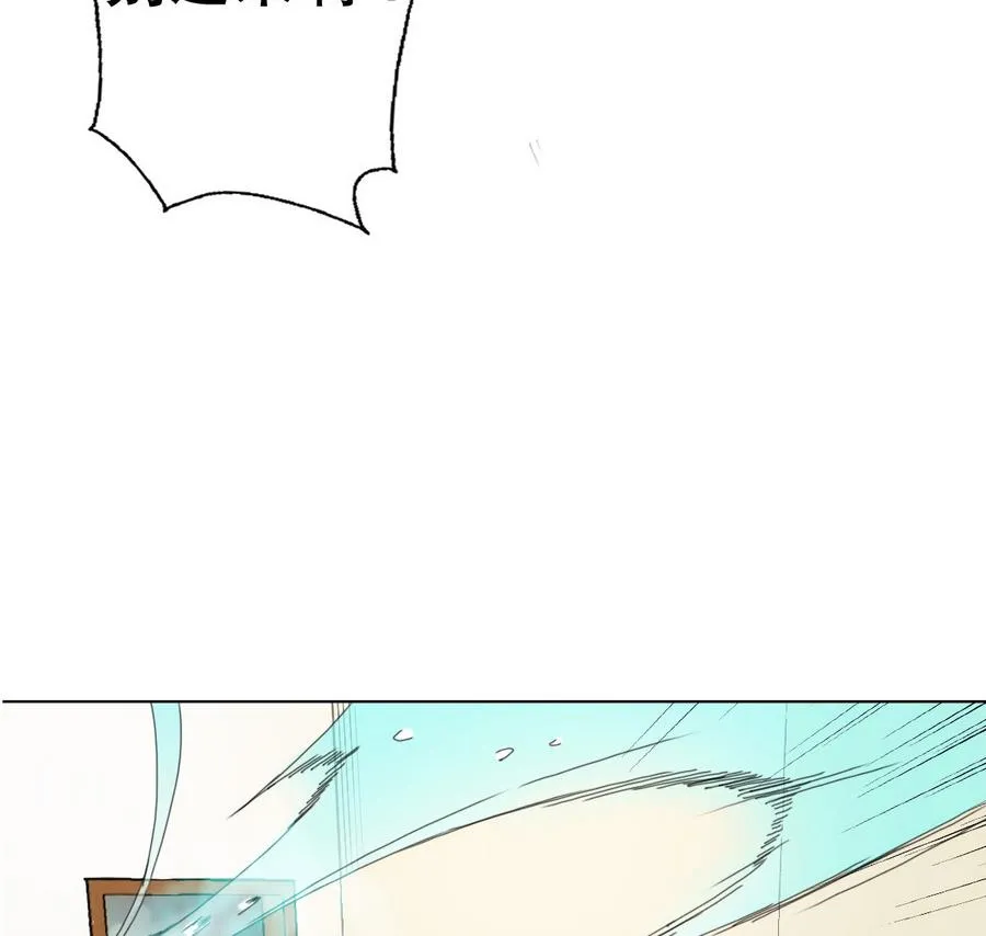 第57话 女英雄饶命啊！ 第32页
