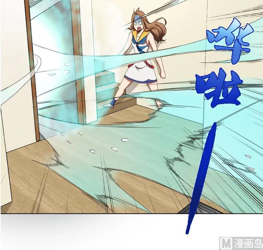 第57话 女英雄饶命啊！ 第33页