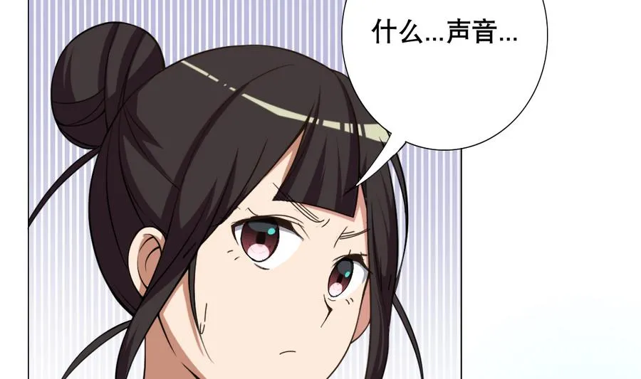 第57话 女英雄饶命啊！ 第35页