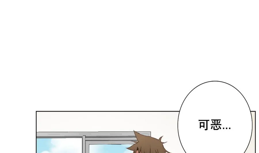 第57话 女英雄饶命啊！ 第41页
