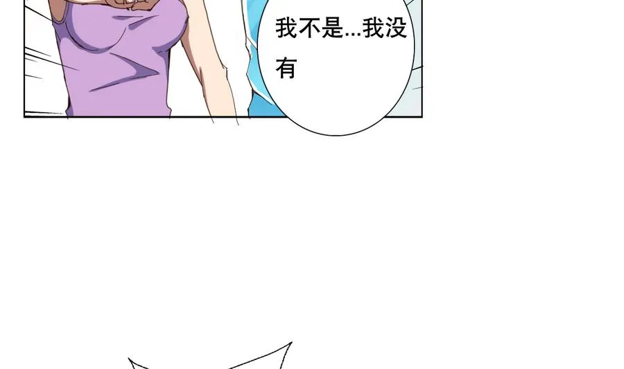 第58话 我的钱跑啦！！ 第35页