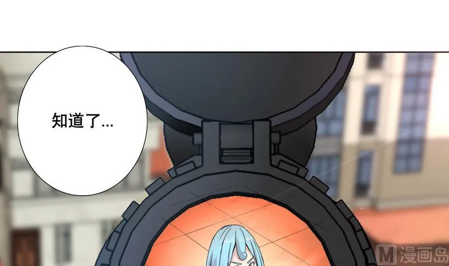 第58话 我的钱跑啦！！ 第48页