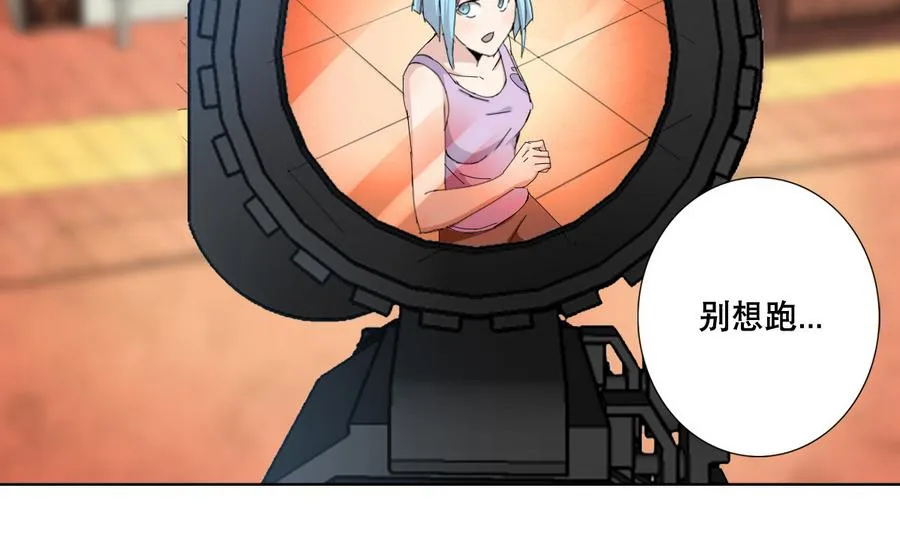 第58话 我的钱跑啦！！ 第49页