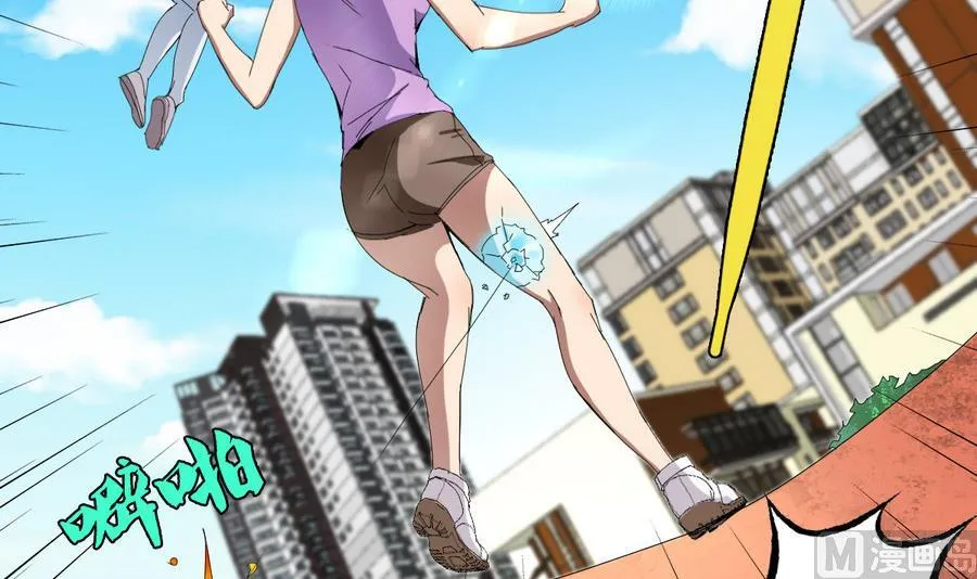 第58话 我的钱跑啦！！ 第51页