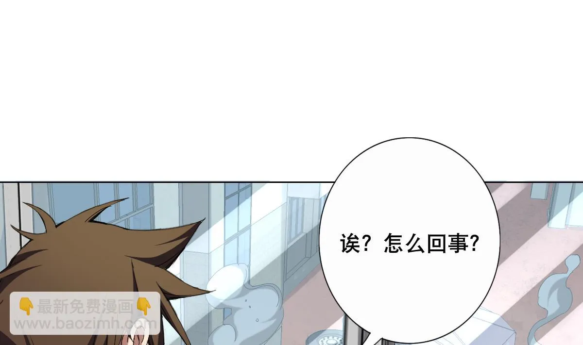 第59话 你们惹怒本姑娘了！ 第55页