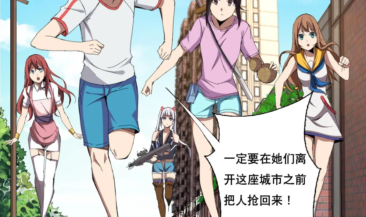 第60话 天罗地网 第4页
