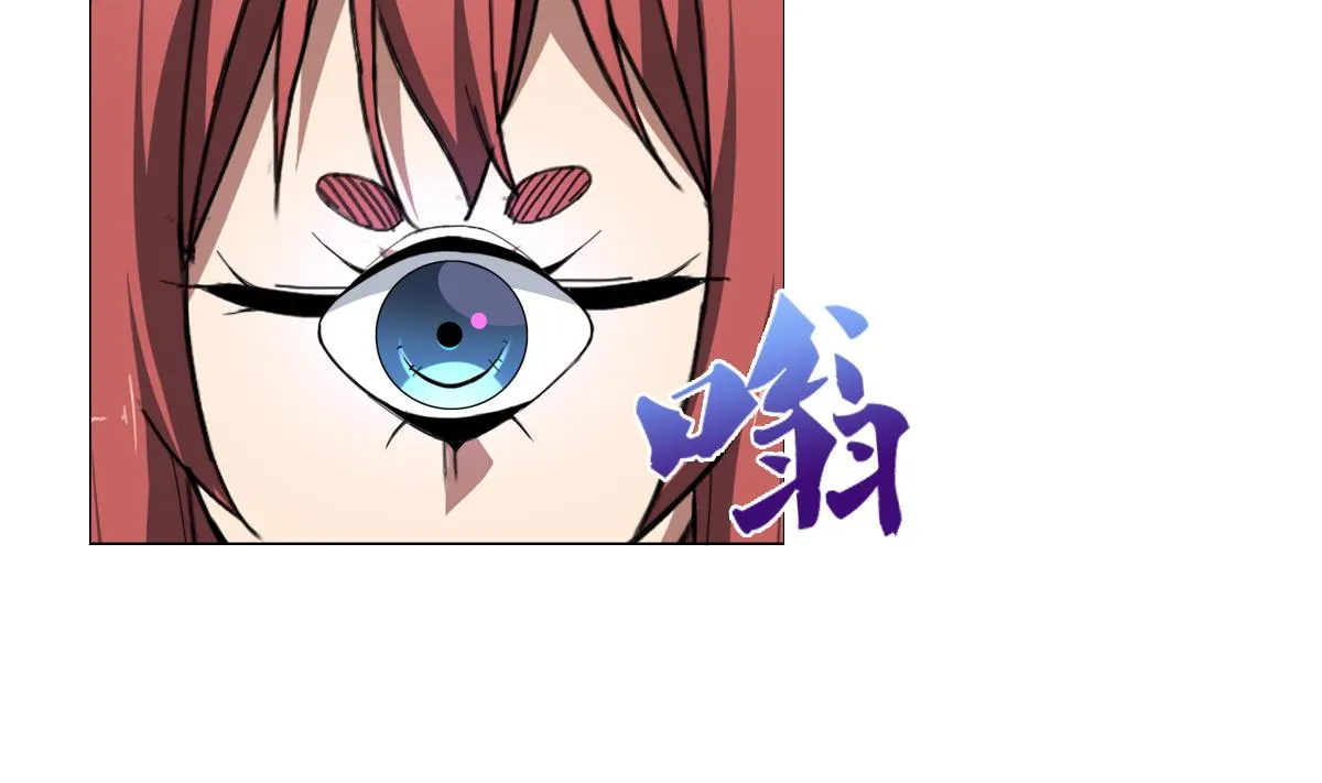 第60话 天罗地网 第23页