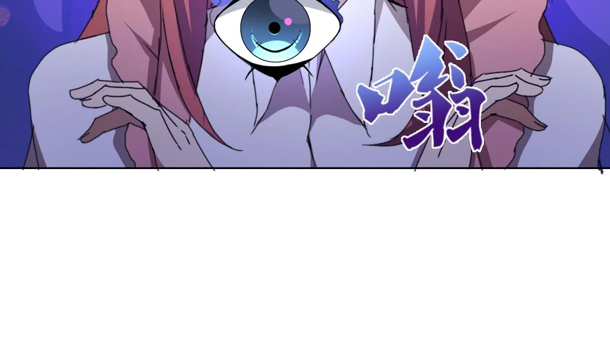 第60话 天罗地网 第28页