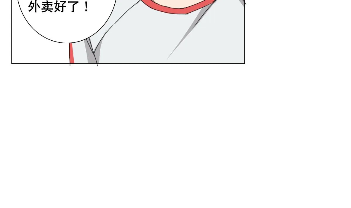 第60话 天罗地网 第40页