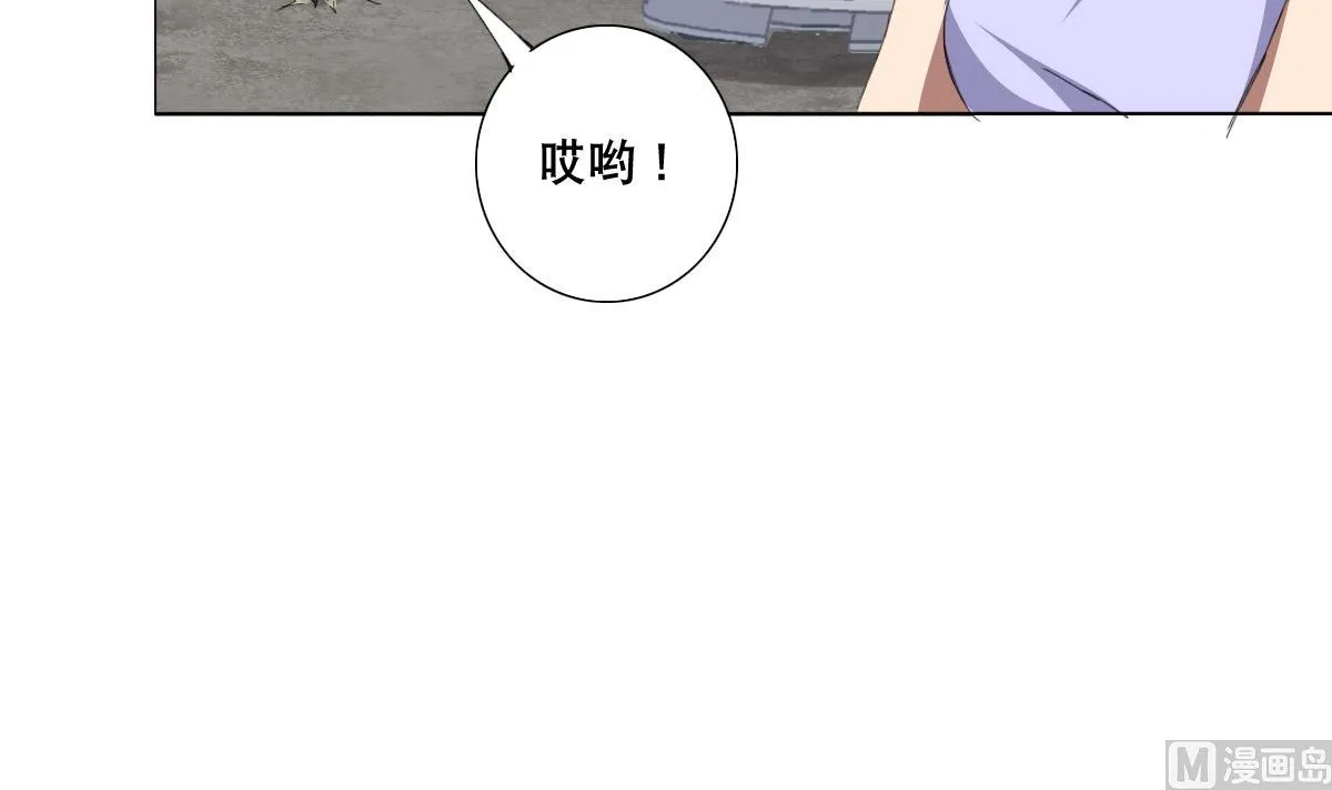 第61话 正面硬刚 第12页