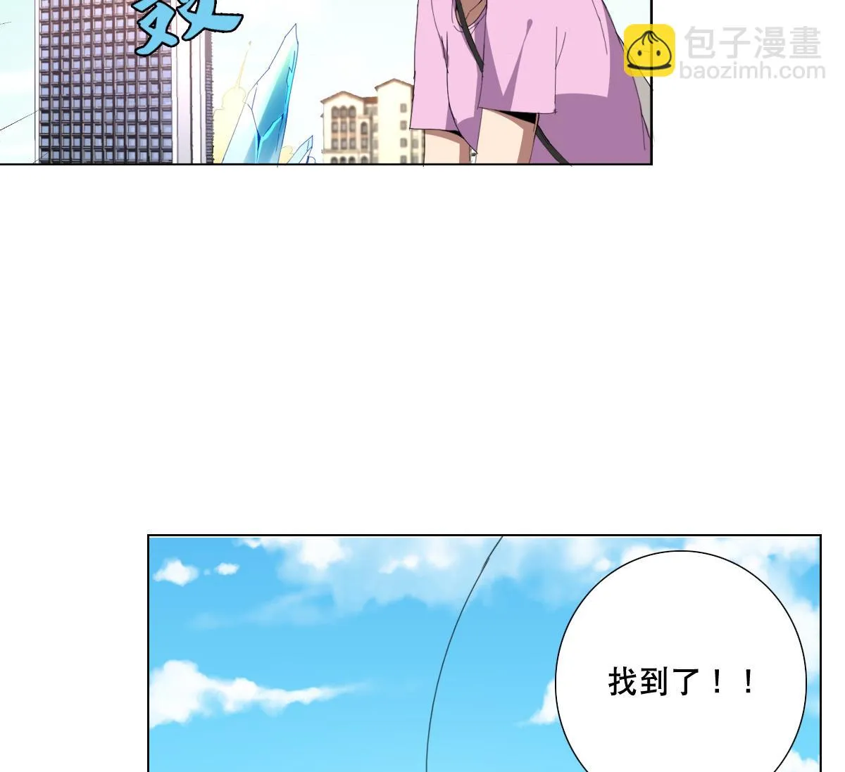 第61话 正面硬刚 第29页