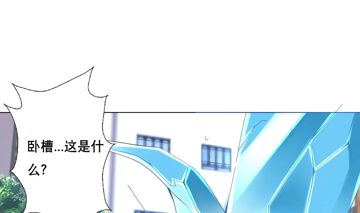 第61话 正面硬刚 第31页